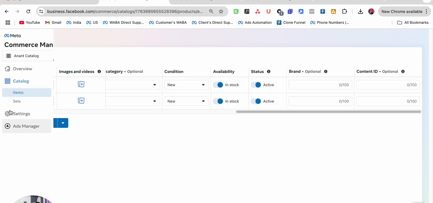 Manual product entry form