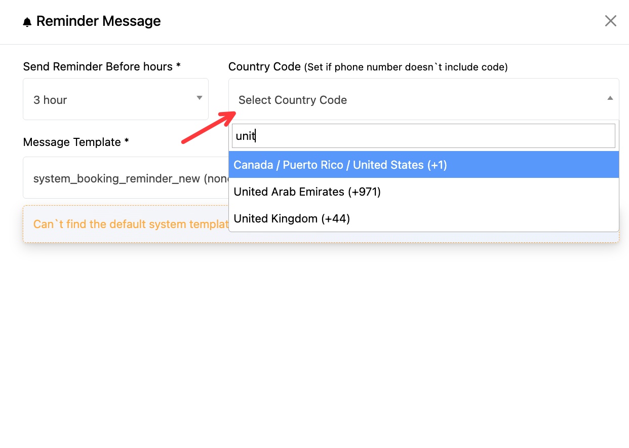 اختيار country code احتياطي